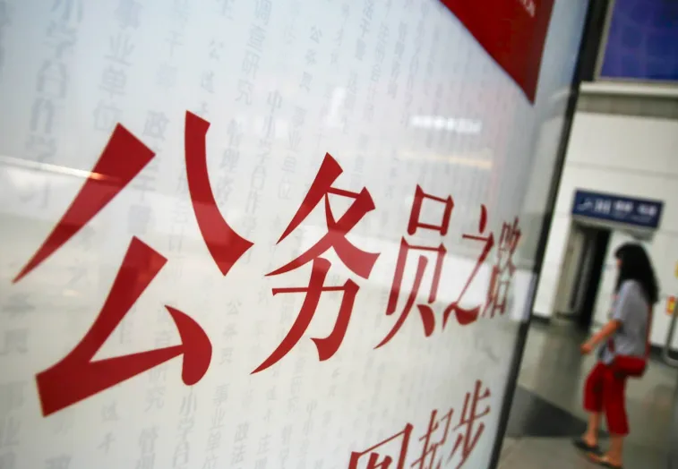入编后，是“躺平”还是“内卷”？