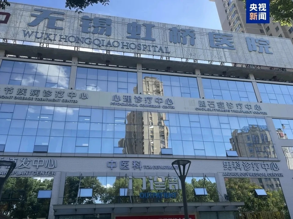 吹哨人朱成刚：医院曾两度想开除我，举报骗保前考虑了后果