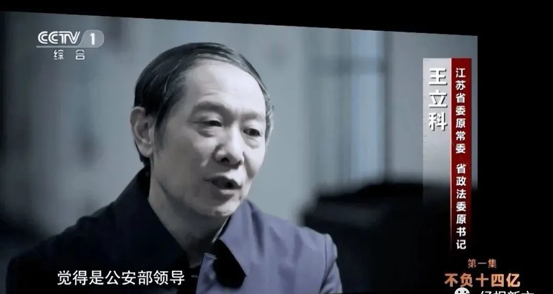 鳄鱼的眼泪:不要相信贪官的忏悔 鳄鱼的眼泪:不要相信贪官的忏悔