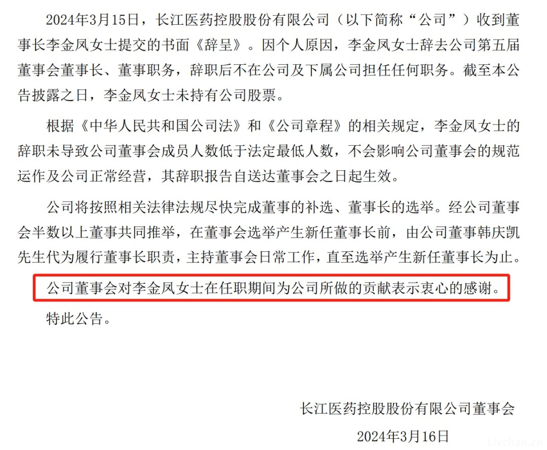 炸了！深圳美女老板，搞出百亿庞氏骗局