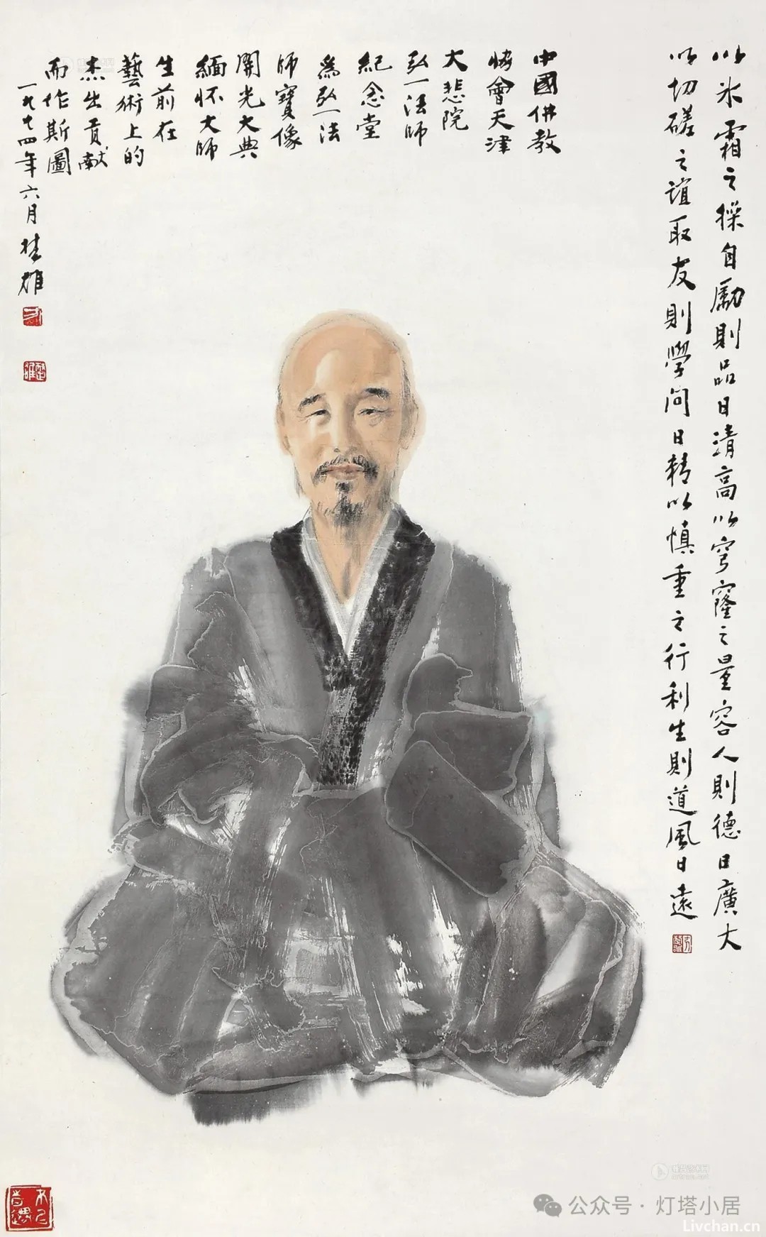 弘一法师生平和他的《108罗汉图》