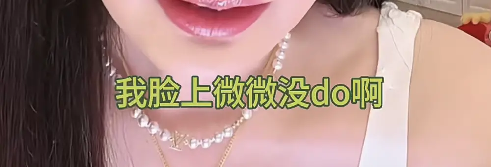 走近珂学：“名媛培训班”收割中年男明星