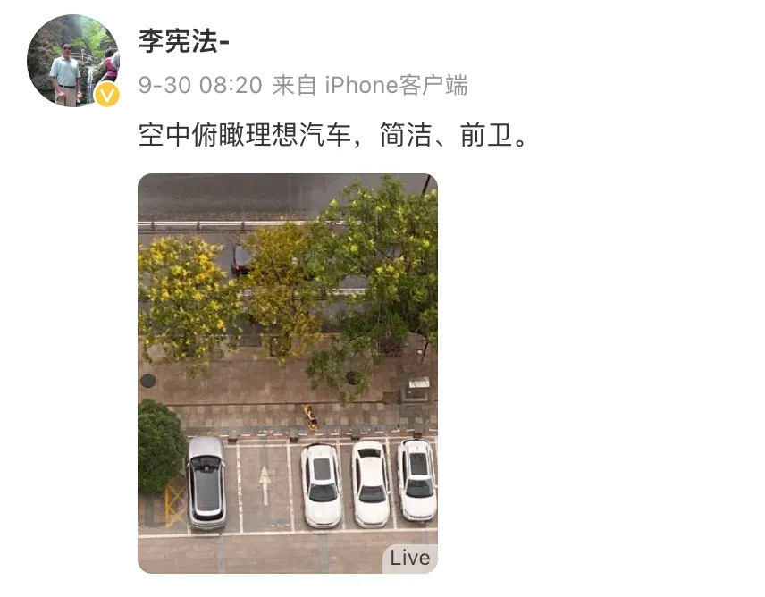 理想汽车创始人李想的创业往事