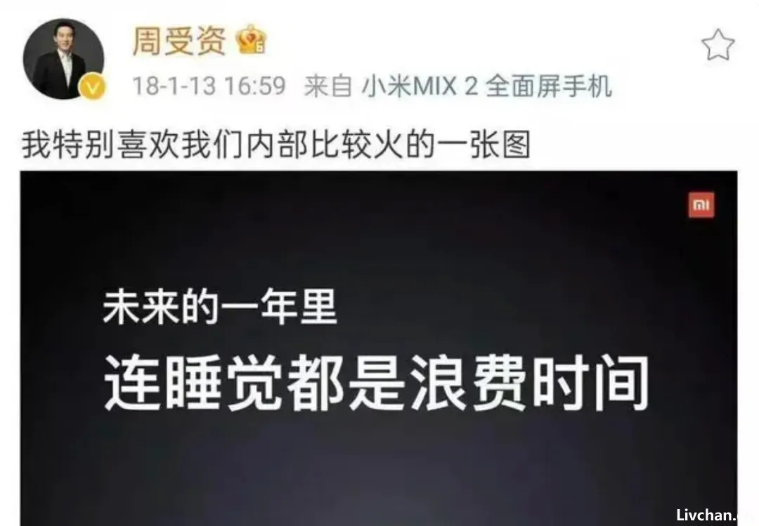 周受资，只剩一条路
