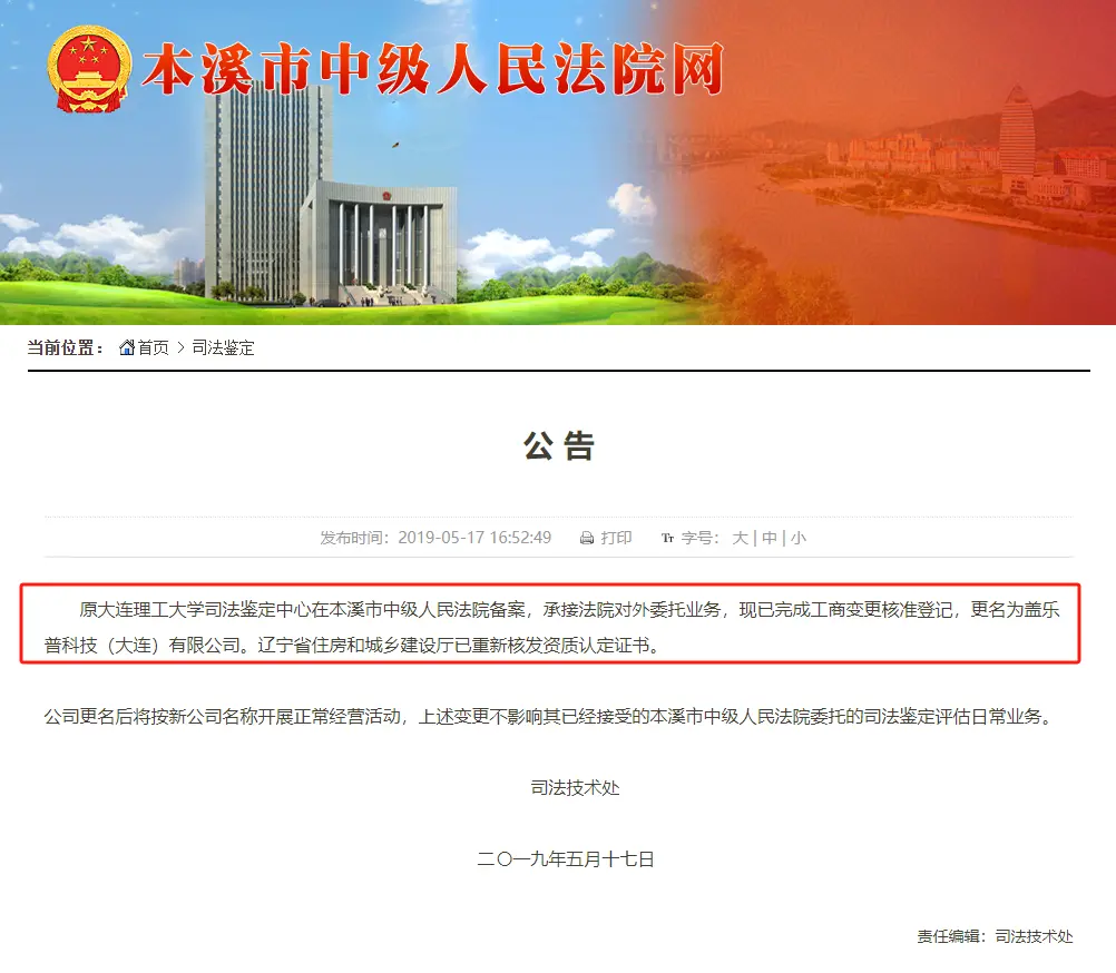 内蒙古版“昆山反杀案”反转：踹了行凶者两脚，“见义勇为者”变罪犯