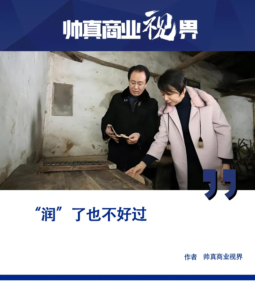 人在伦敦，每月领18万低保，许家印前妻却说不够花