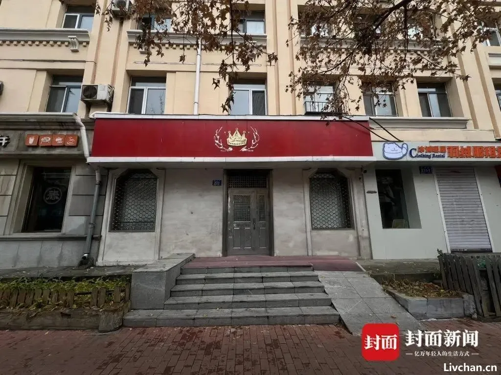 哈尔滨“警虎”于涛一家人涉黑团伙覆灭：商业版图涉30余家公司