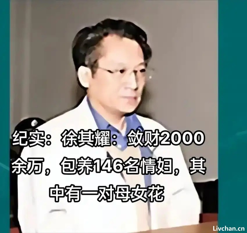 徐厅长的笔记本里,记录着女人们的身体密码 徐厅长的笔记本里,记录着女人们的身体密码