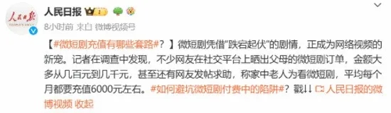 全民弱智时代快要来了？