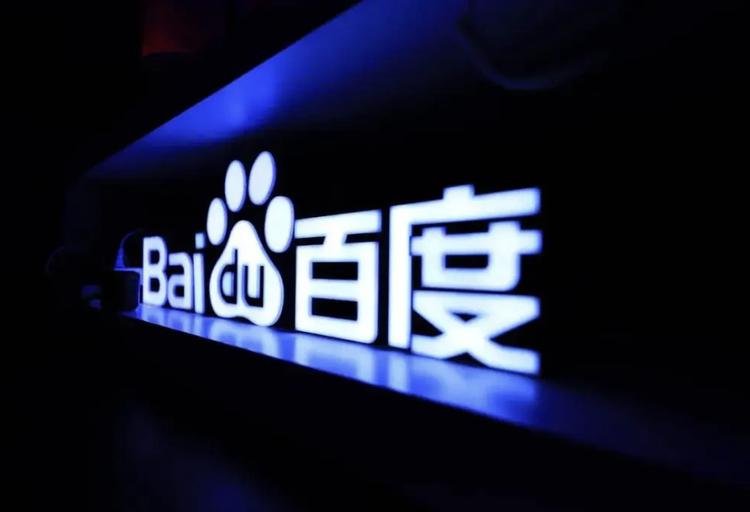 跌没4450亿！百度，危险的“信号”曝光