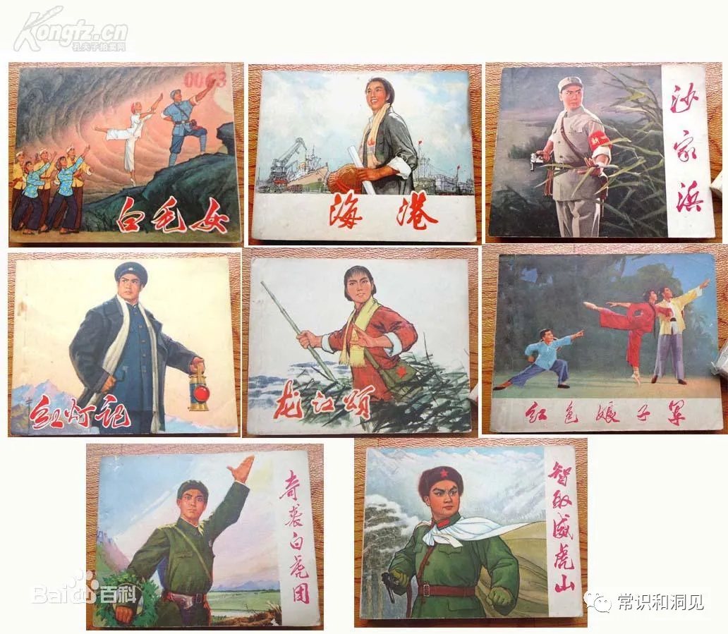 “中国文艺圈”道德演化简史