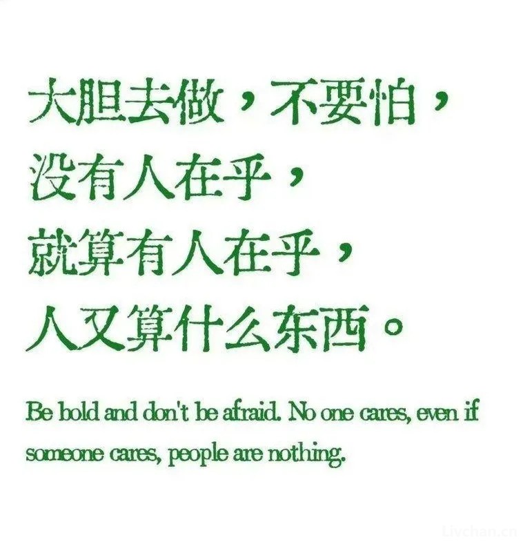 马斯克和王阳明：多研究自己，少琢磨别人