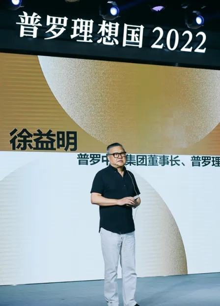 抛下100亿的库存房，又一个房企老板“润”到加拿大