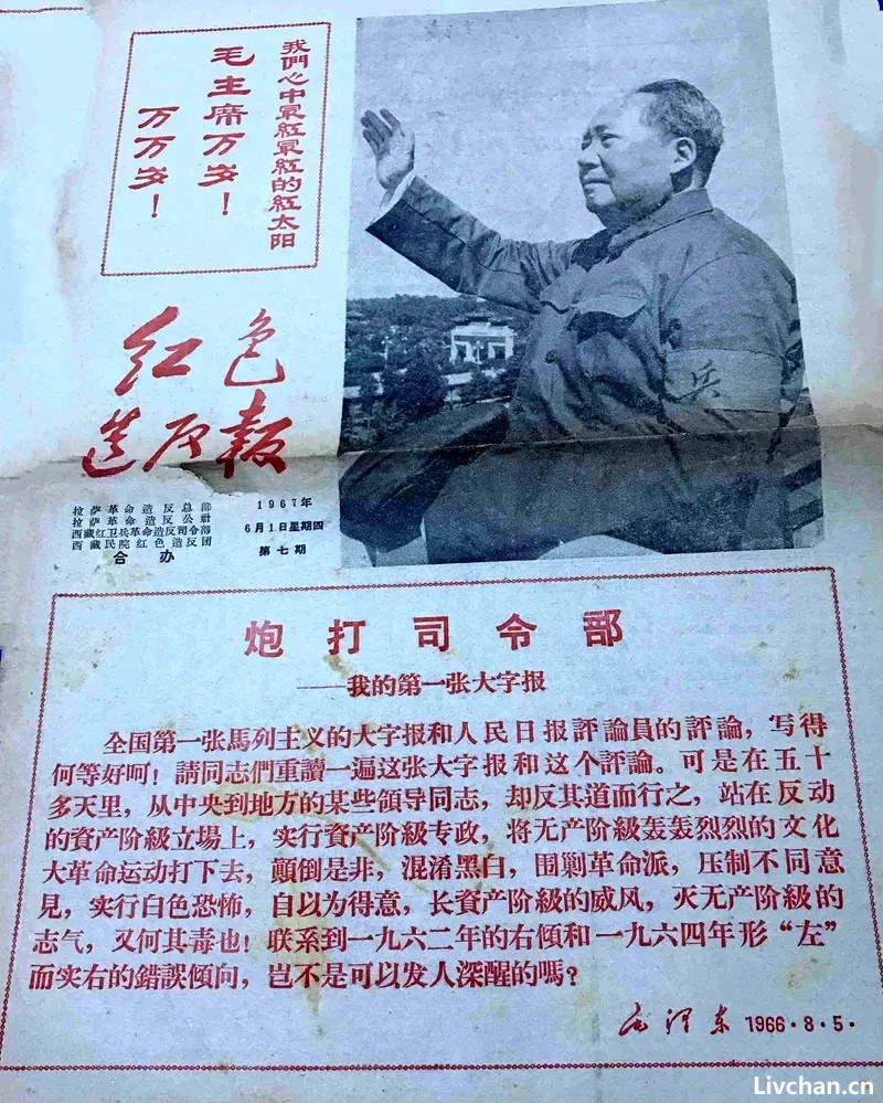 陈毅在文革中对江青一伙的坚决斗争
