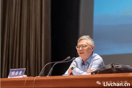 杨国荣：道家智慧引向人与自然和谐共处