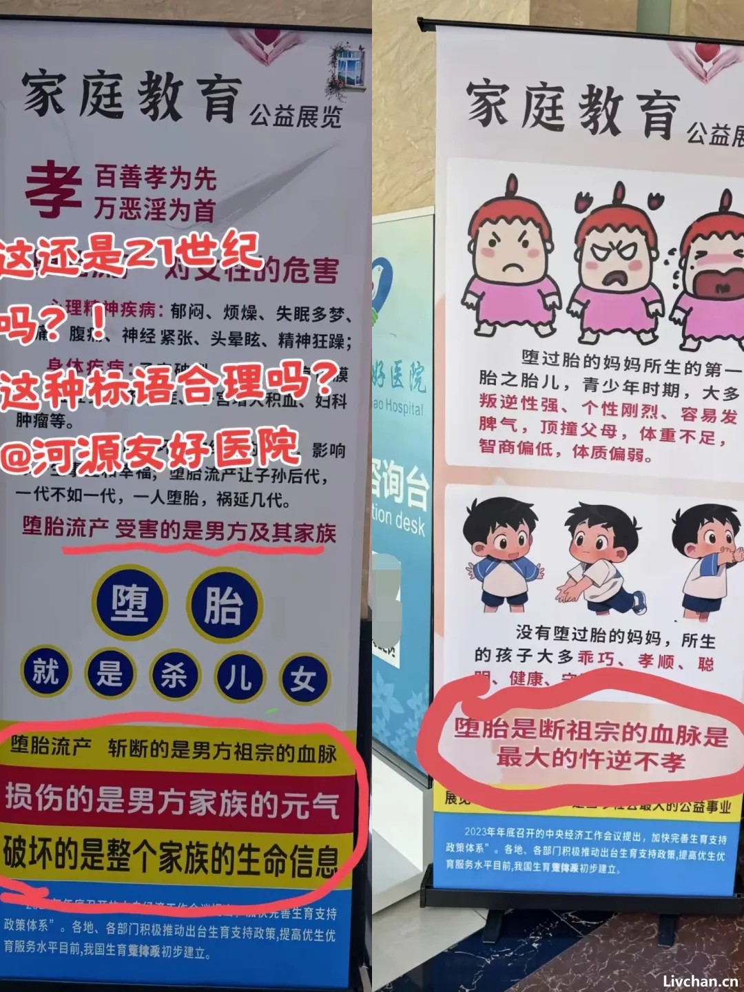 资本的手都伸到老百姓的肚子上去了！