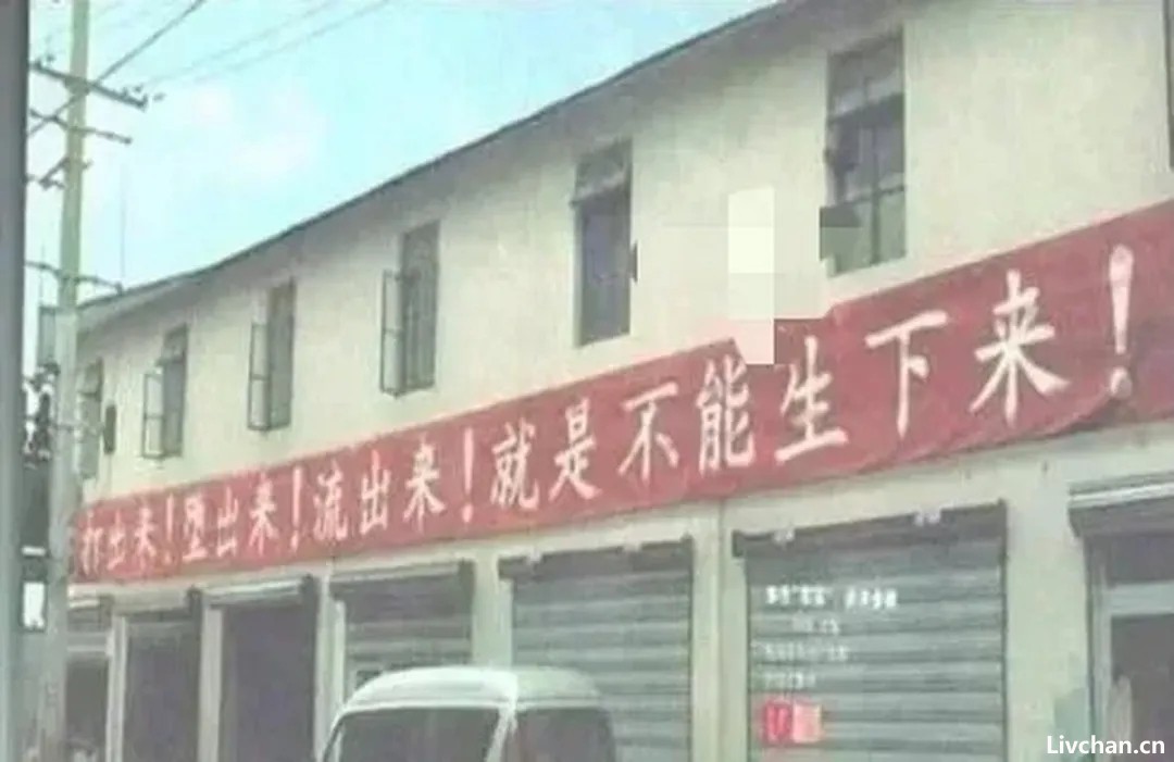 手都伸到老百姓的肚子上去了！