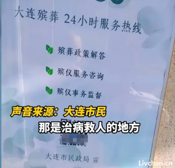 手都伸到老百姓的肚子上去了！