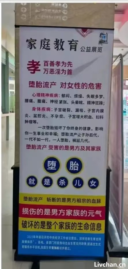 手都伸到老百姓的肚子上去了！