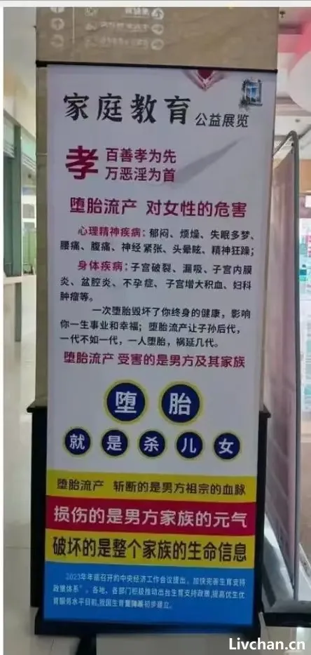 手都伸到老百姓的肚子上去了！