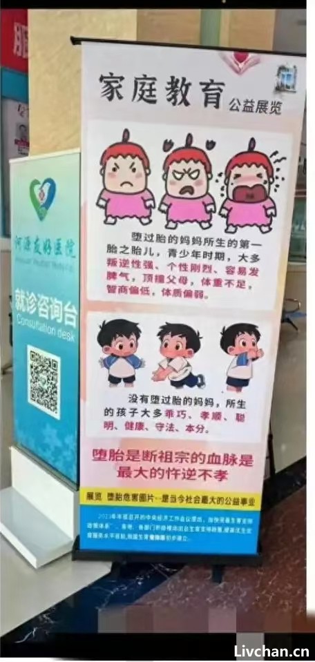 手都伸到老百姓的肚子上去了！