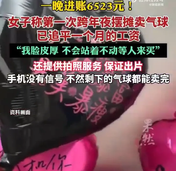 四条新闻，全翻车了