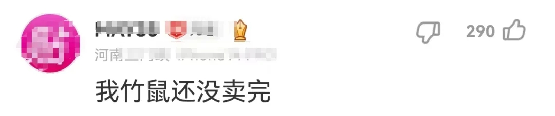 四条新闻，全翻车了
