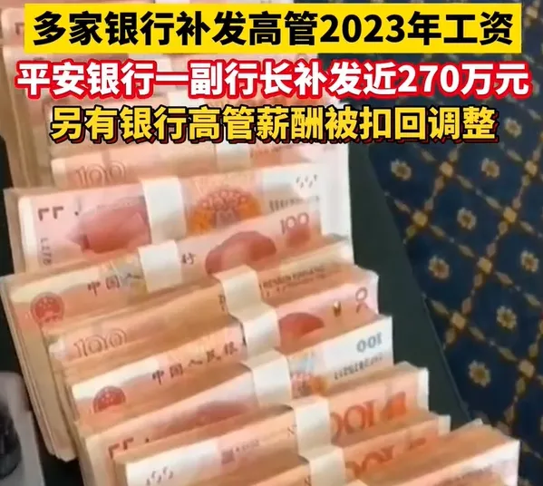四条新闻，全翻车了