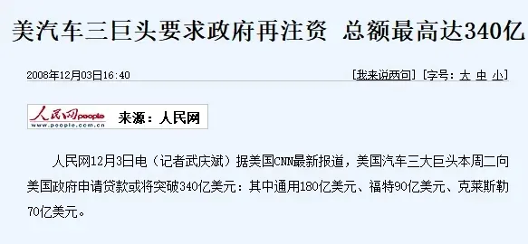奥巴马和曹德旺的美国工厂
