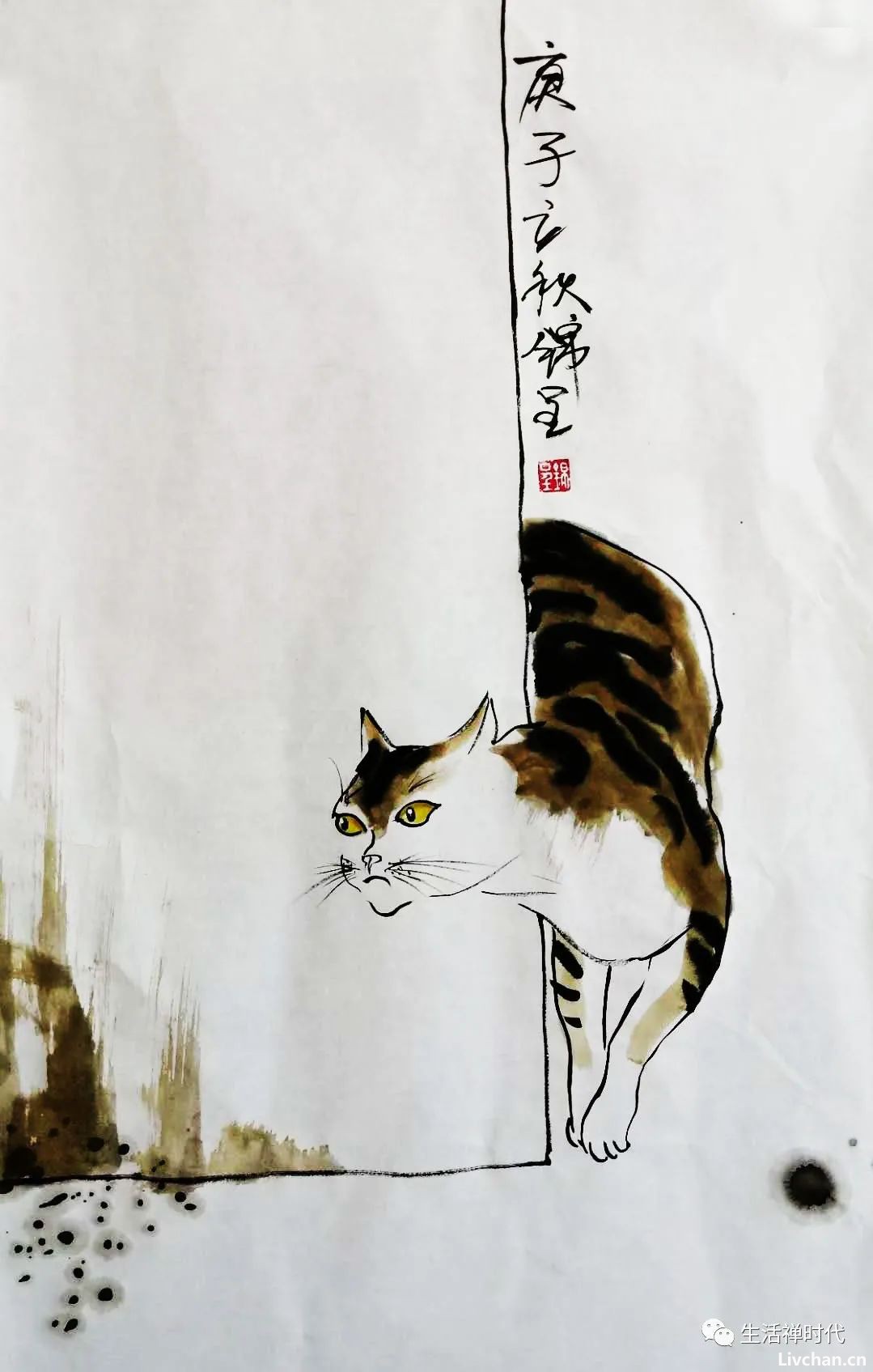 憨师说（32）