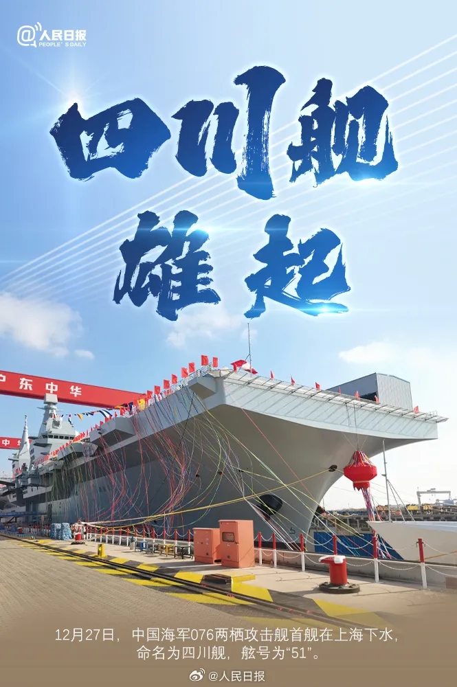 世界應該慶幸，它們掌握在中國人手中