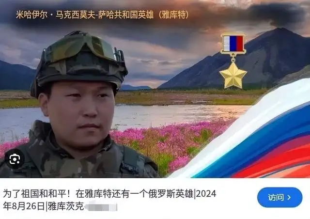 军武次位面｜用匕首与乌克兰人单挑——天生猎手雅库特人