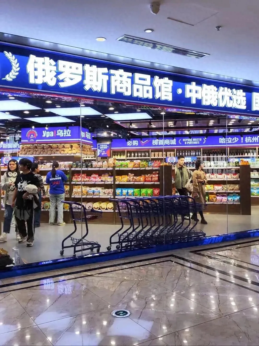 中国人是怎么骗中国人的！俄罗斯人揭露“俄罗斯商品馆”里的假货