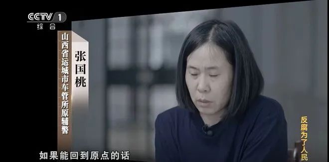47万红包腐败案背后：谁在啃食社会的公平？