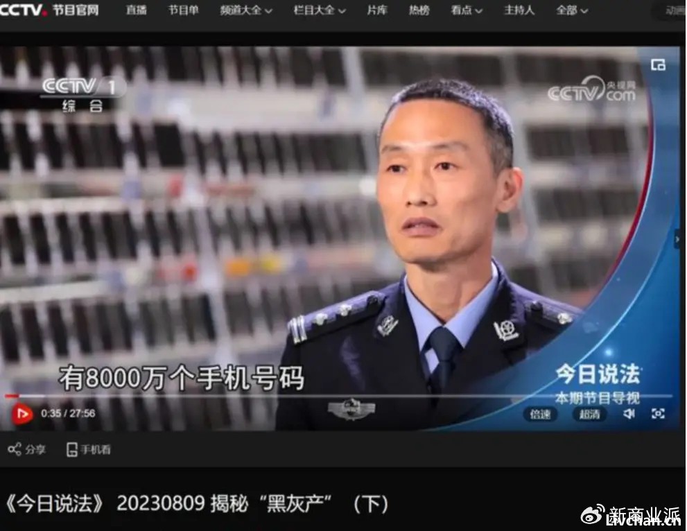 打击“妙瓦底”，要先改“网络实名制”
