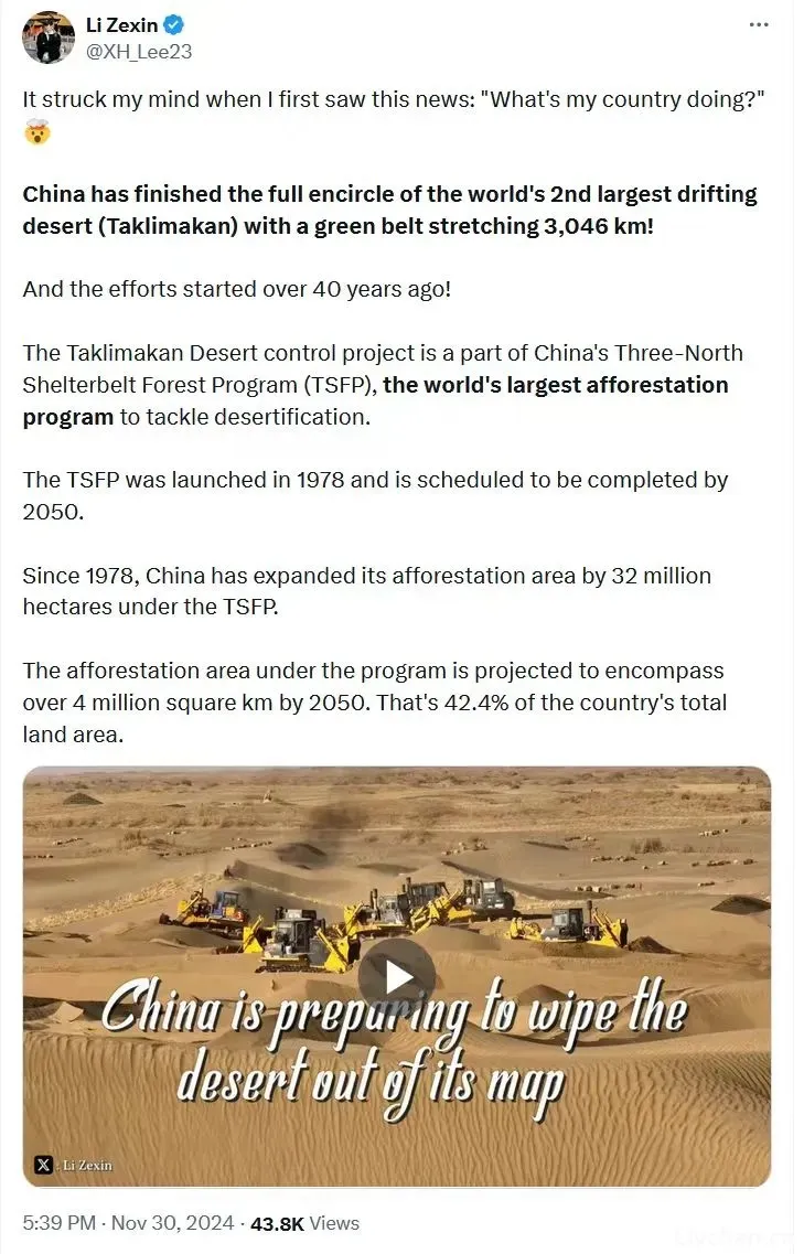 “火烧洛杉矶”——惊人的内幕和意想不到的事