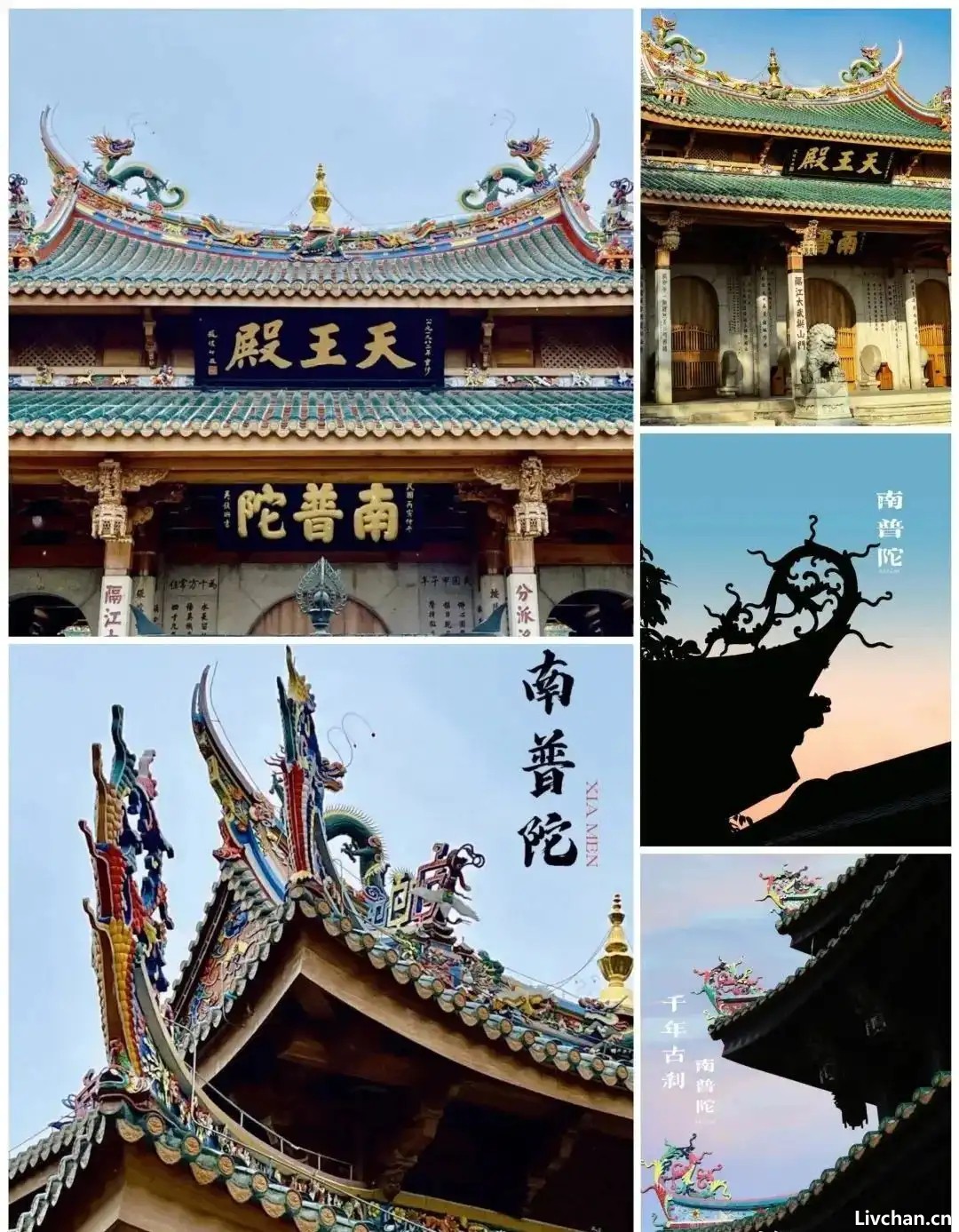 古建中生动有趣的檐角脊饰与檐下角神 古建中生动有趣的檐角脊饰与檐下角神