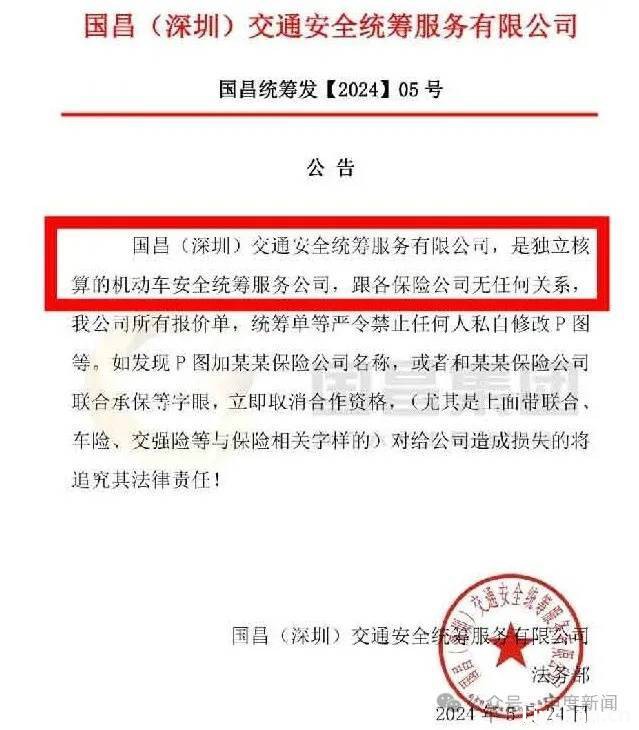 开车把人撞到脾脏都摘了,理赔时才发现自己买的根本不是车险…… 开车把人撞到脾脏都摘了,理赔时才发现自己买的根本不是车险……