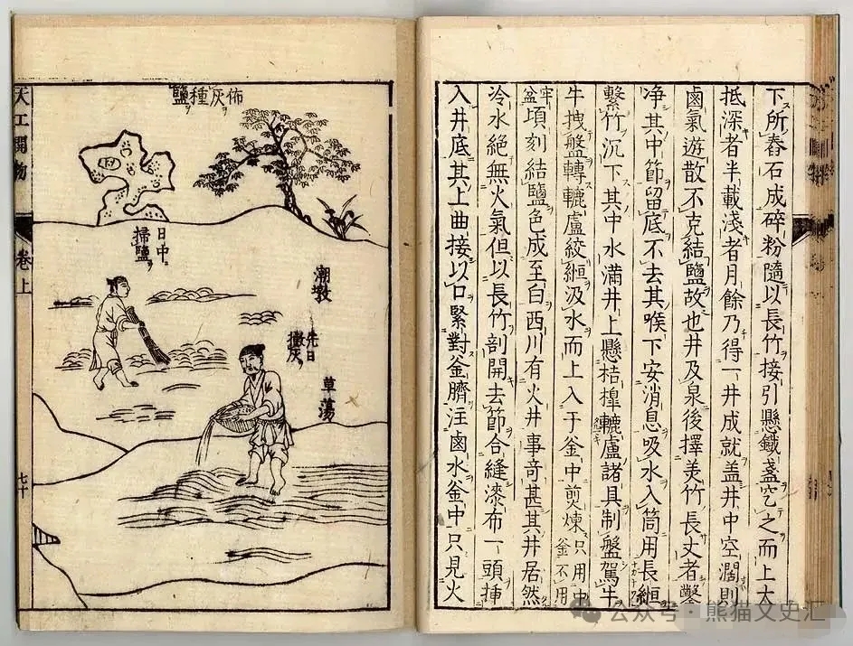 满清打断了中国人的工业革命之路