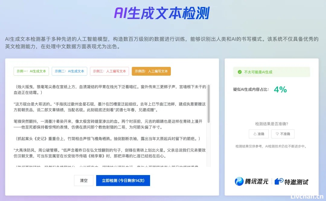 DeepSeek 全面指南，90% 的人都不知道的使用技巧