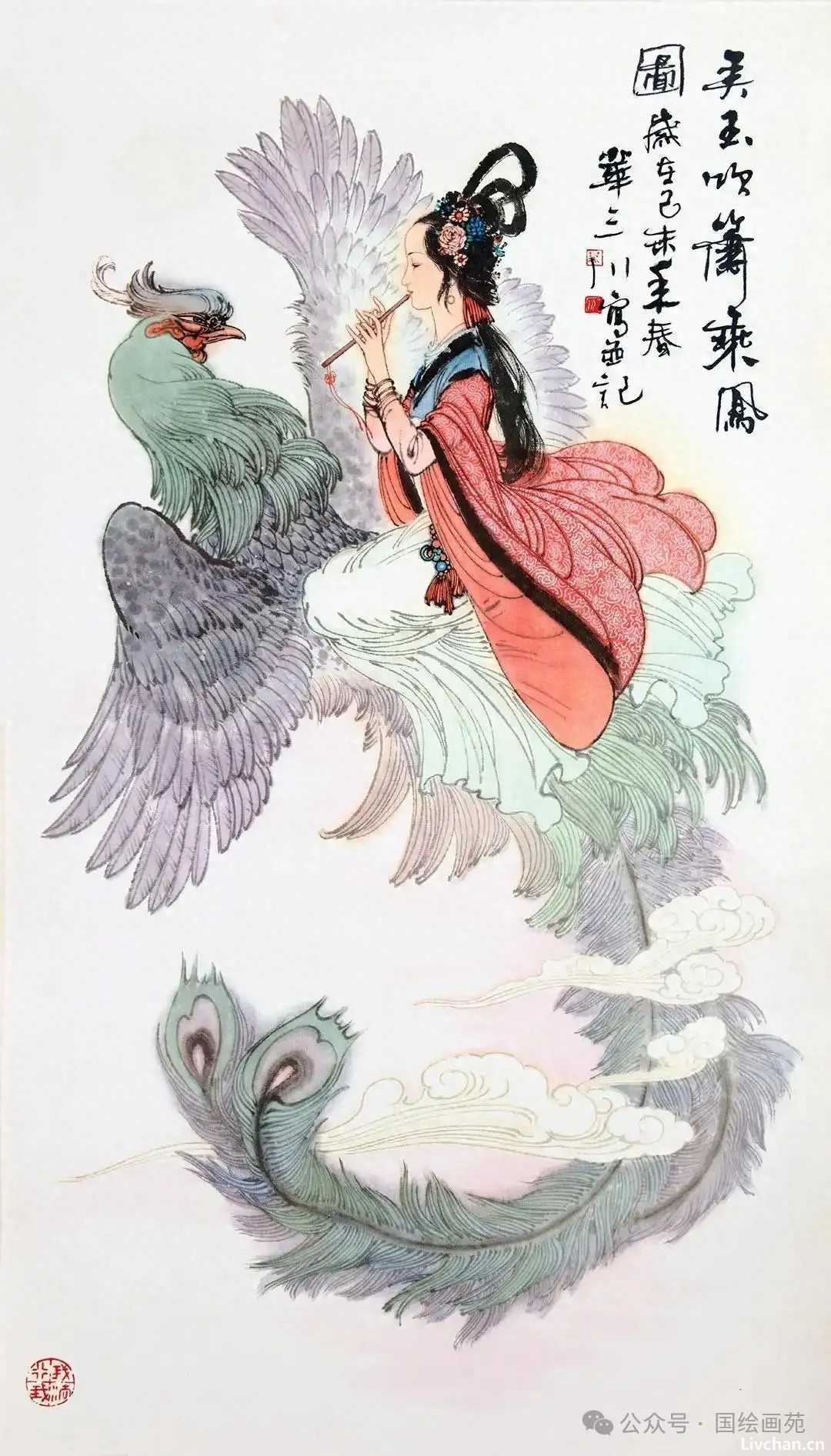 1980年《中国古代神话》老挂历,一图一传说! 1980年《中国古代神话》老挂历,一图一传说!