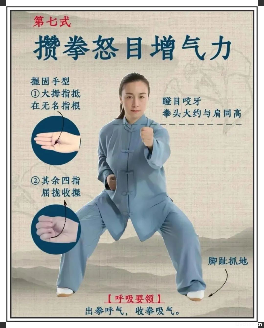 关于八段锦，这篇文章讲清楚了