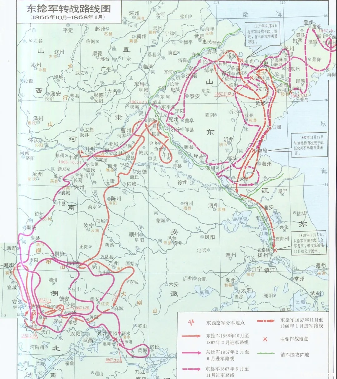 太平天国赖文光：披霜踏月，以期复国