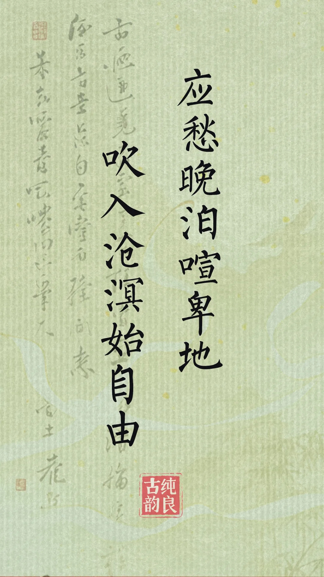这破工作，老子不干了！最惊艳的诗词表达！