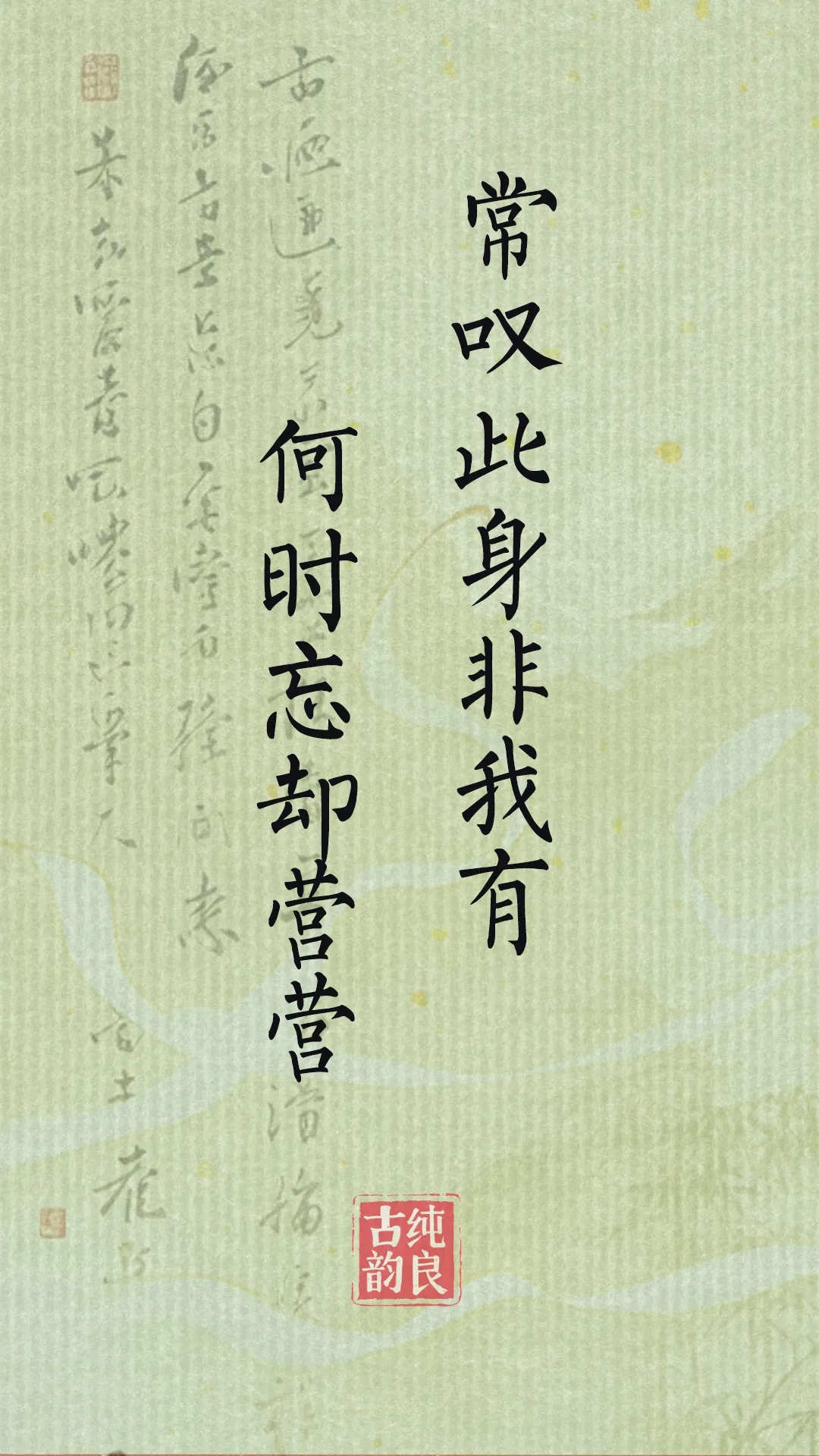 这破工作，老子不干了！最惊艳的诗词表达！