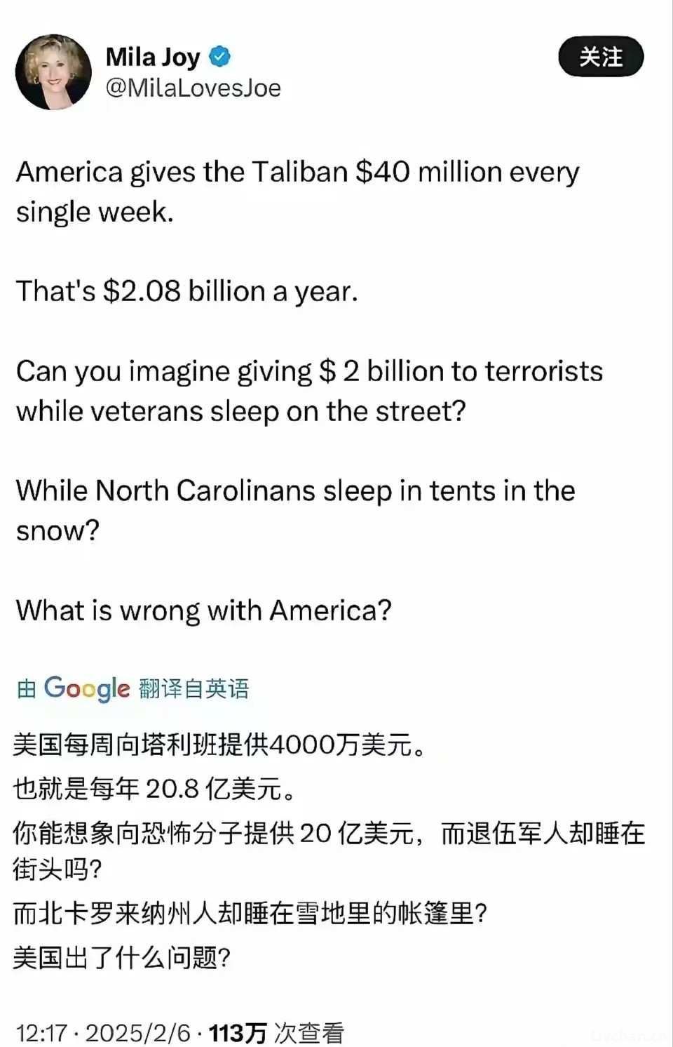 美国内斗加速，谁也无法阻挡中国统一