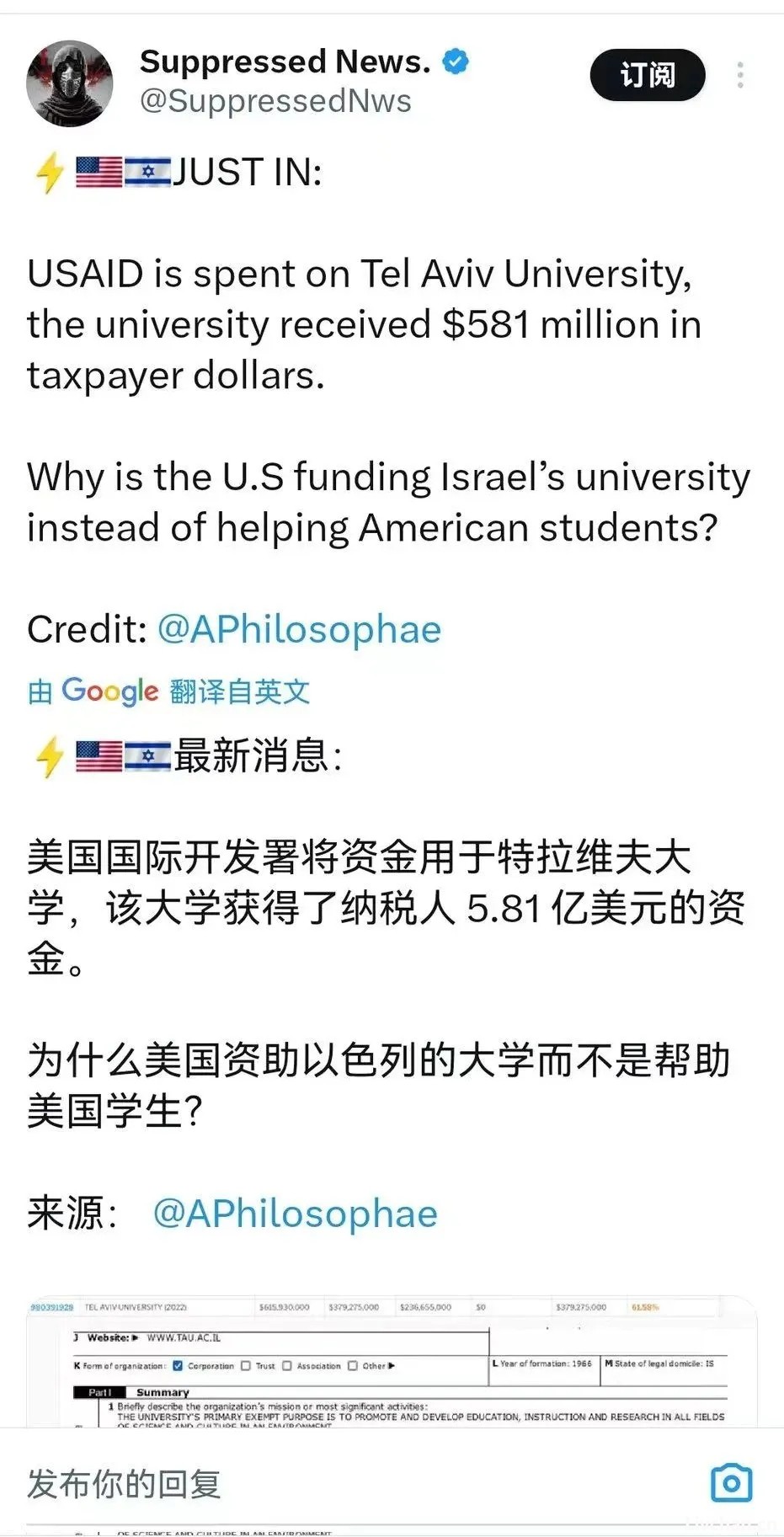美国内斗加速，谁也无法阻挡中国统一
