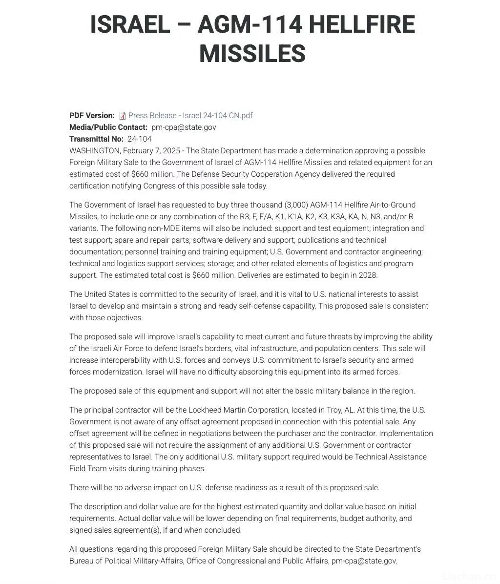 美国内斗加速，谁也无法阻挡中国统一