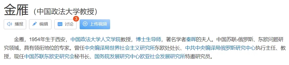 犹太人究竟对我们这个世界做了什么？犹太买办资助蒋介石发动了4·12政变瓦解国共合作