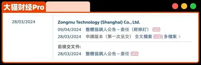 雷军2亿投独角兽纵目科技暴雷！美籍老板唐锐套现跑路